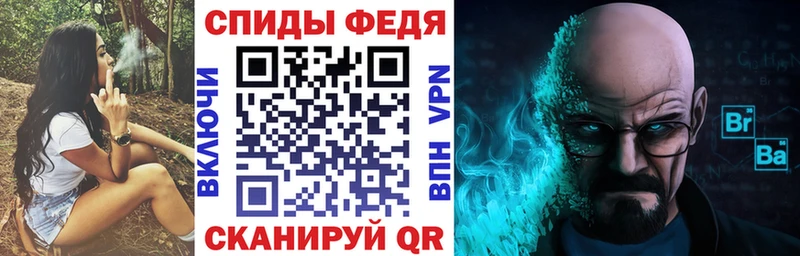 АМФЕТАМИН Розовый  Усолье 