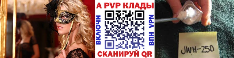 Альфа ПВП СК  где найти   Усолье 