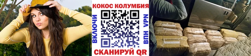Кокаин Перу  цены наркотик  Усолье 