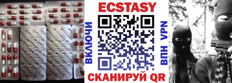 Экстази 280мг  где можно купить наркотик  Усолье 