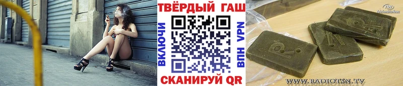 Гашиш гарик  Усолье 
