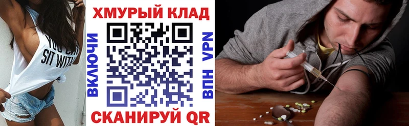 Героин гречка  блэк спрут рабочий сайт  Усолье  цены наркотик 