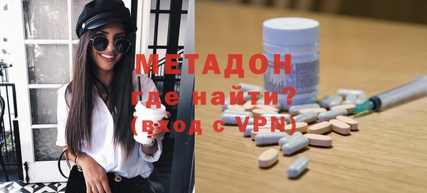 ALPHA-PVP Новодвинск