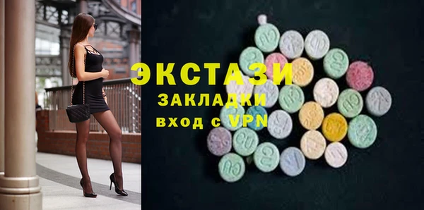 гидропоника Новозыбков