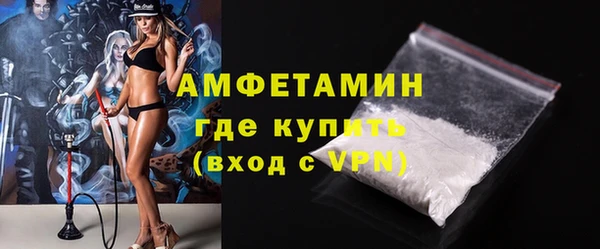 MDMA Premium VHQ Нефтекумск