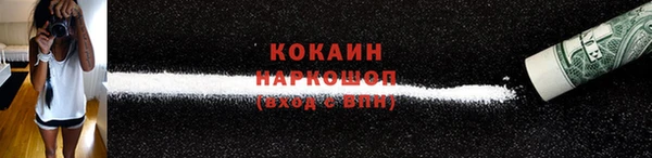 ALPHA-PVP Новодвинск