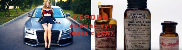 ALPHA-PVP Новодвинск