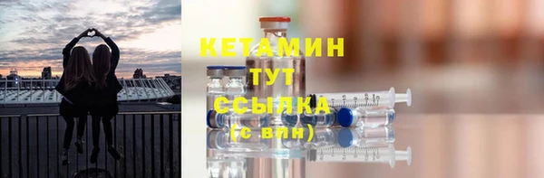 спайс Бикин