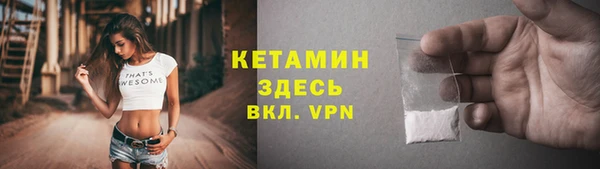 ALPHA-PVP Новодвинск