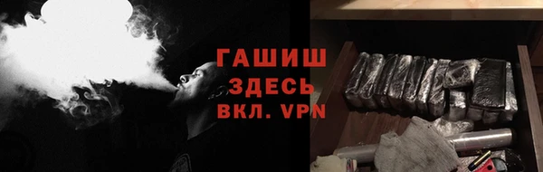 ALPHA-PVP Новодвинск