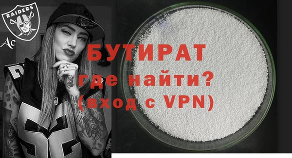 ALPHA-PVP Новодвинск