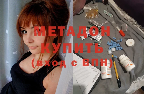 бошки Беслан