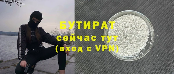 не бодяженный Новокубанск