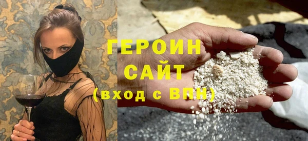 гидропоника Новозыбков