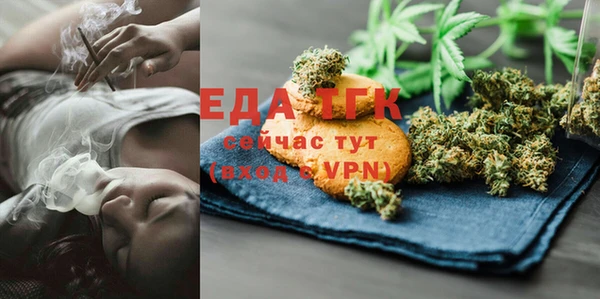 ALPHA-PVP Новодвинск