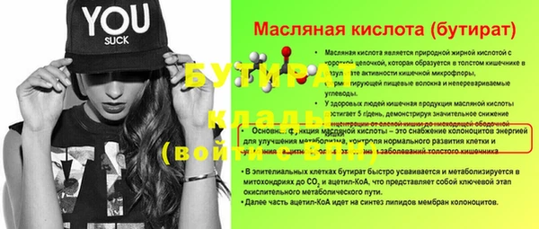 не бодяженный Новокубанск