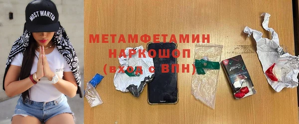 ALPHA-PVP Новодвинск