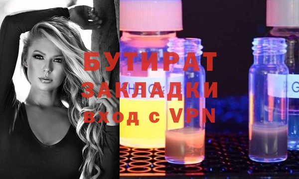 не бодяженный Новокубанск