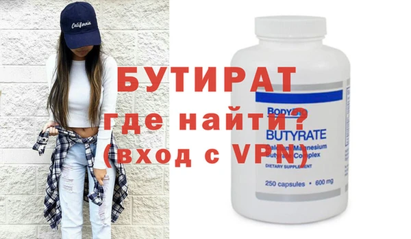 ALPHA-PVP Новодвинск