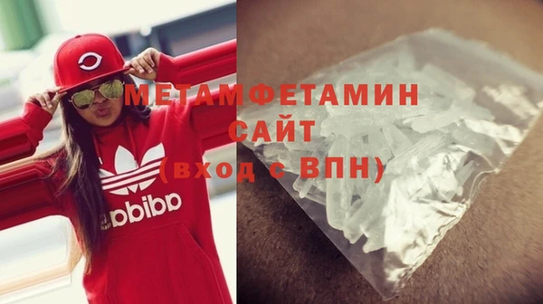 гидропоника Новозыбков