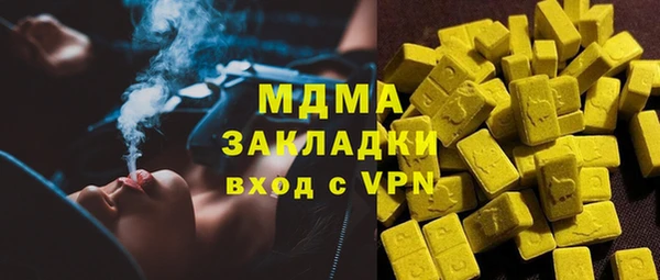 гидропоника Новозыбков