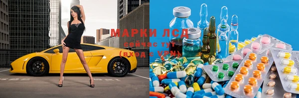 ALPHA-PVP Новодвинск