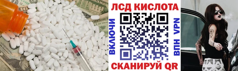 хочу   Усолье  LSD-25 экстази кислота 