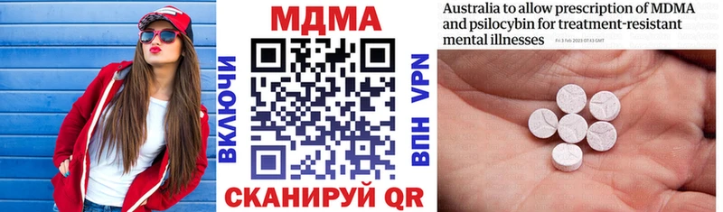 МДМА VHQ  купить  цена  дарк нет формула  Усолье 