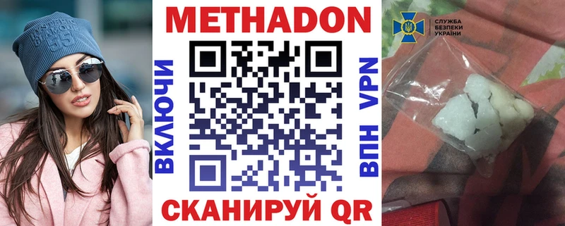 цена   Усолье  ссылка на мегу вход  Метадон мёд 