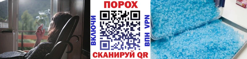 Метамфетамин винт  Усолье 