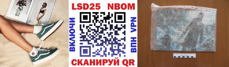 гидра   Усолье  Марки NBOMe 1,8мг  наркошоп 