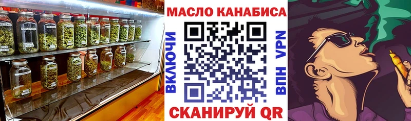 Дистиллят ТГК вейп с тгк  Усолье 