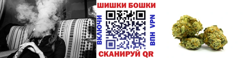 Бошки Шишки Ganja  KRAKEN онион  Усолье 